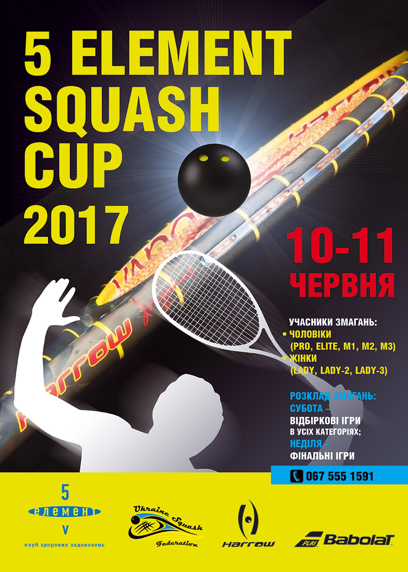 5 Element Squash Cup 2017 5 Element Squash Cup 2017