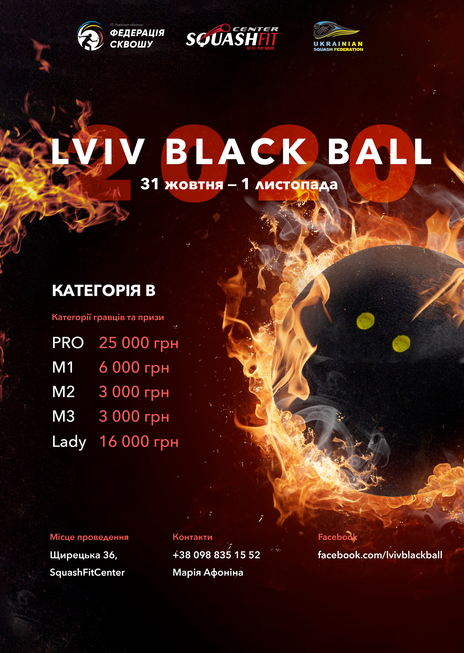 LVIV BLACK BALL 2020 LVIV BLACK BALL 2020