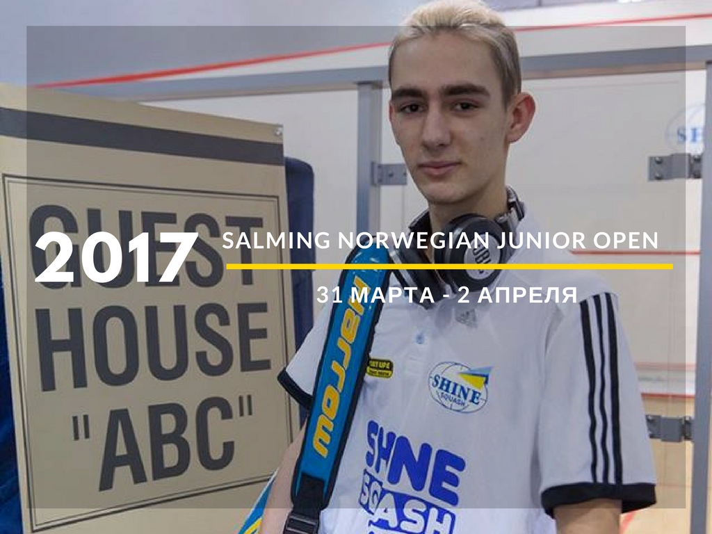 Salming Norwegian Junior Open 2017 Salming Norwegian Junior Open 2017