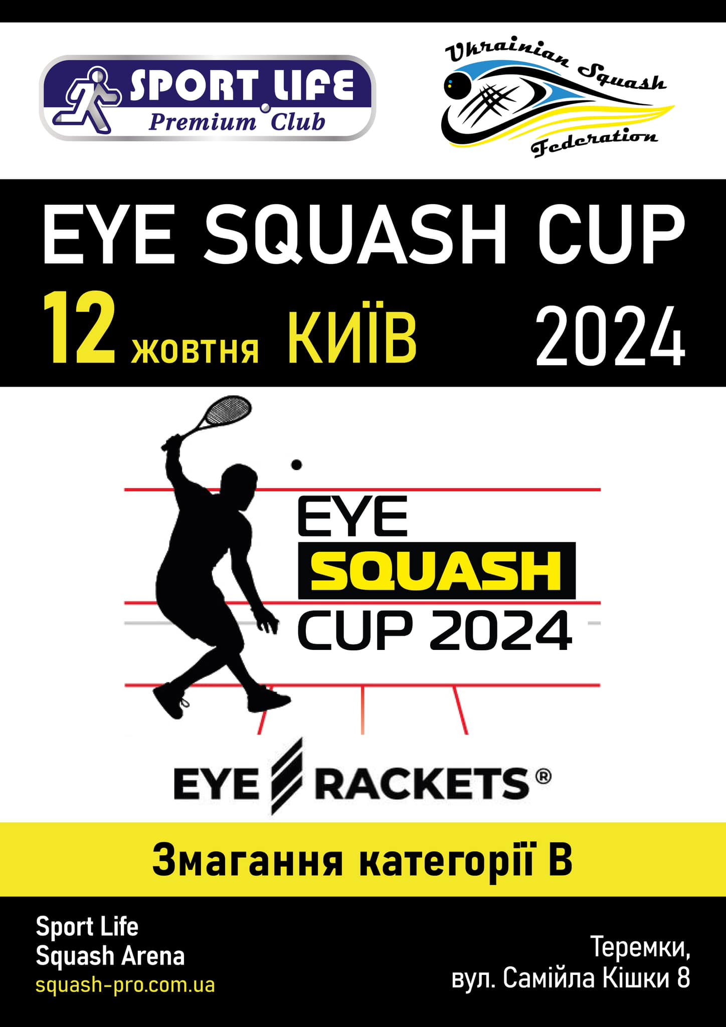 Eye Squash Cup 2024 