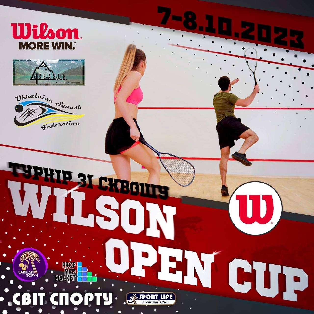 Wilson Squash Cup 2023 - Полтава Wilson Squash Cup 2023 - Полтава
