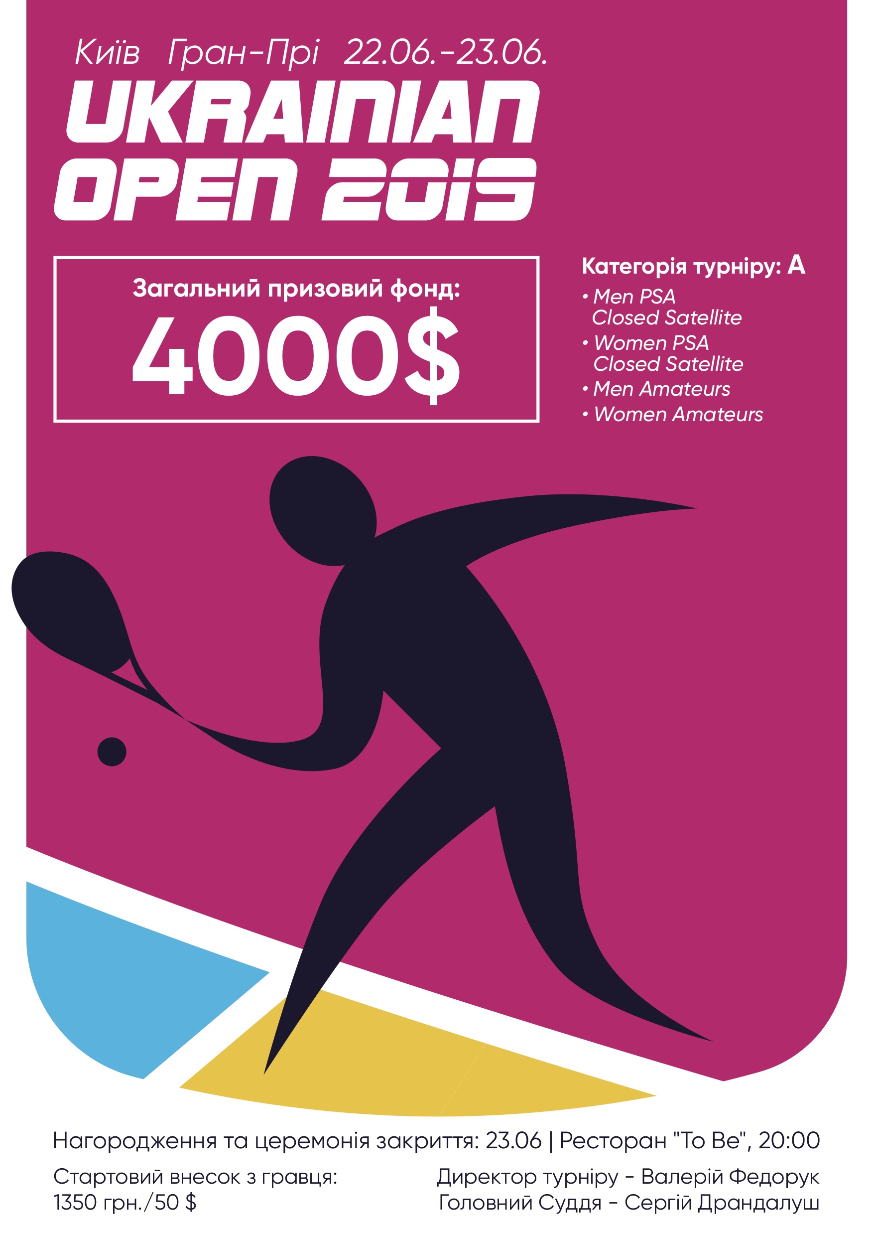 Ukrainian Open`2019 Ukrainian Open`2019