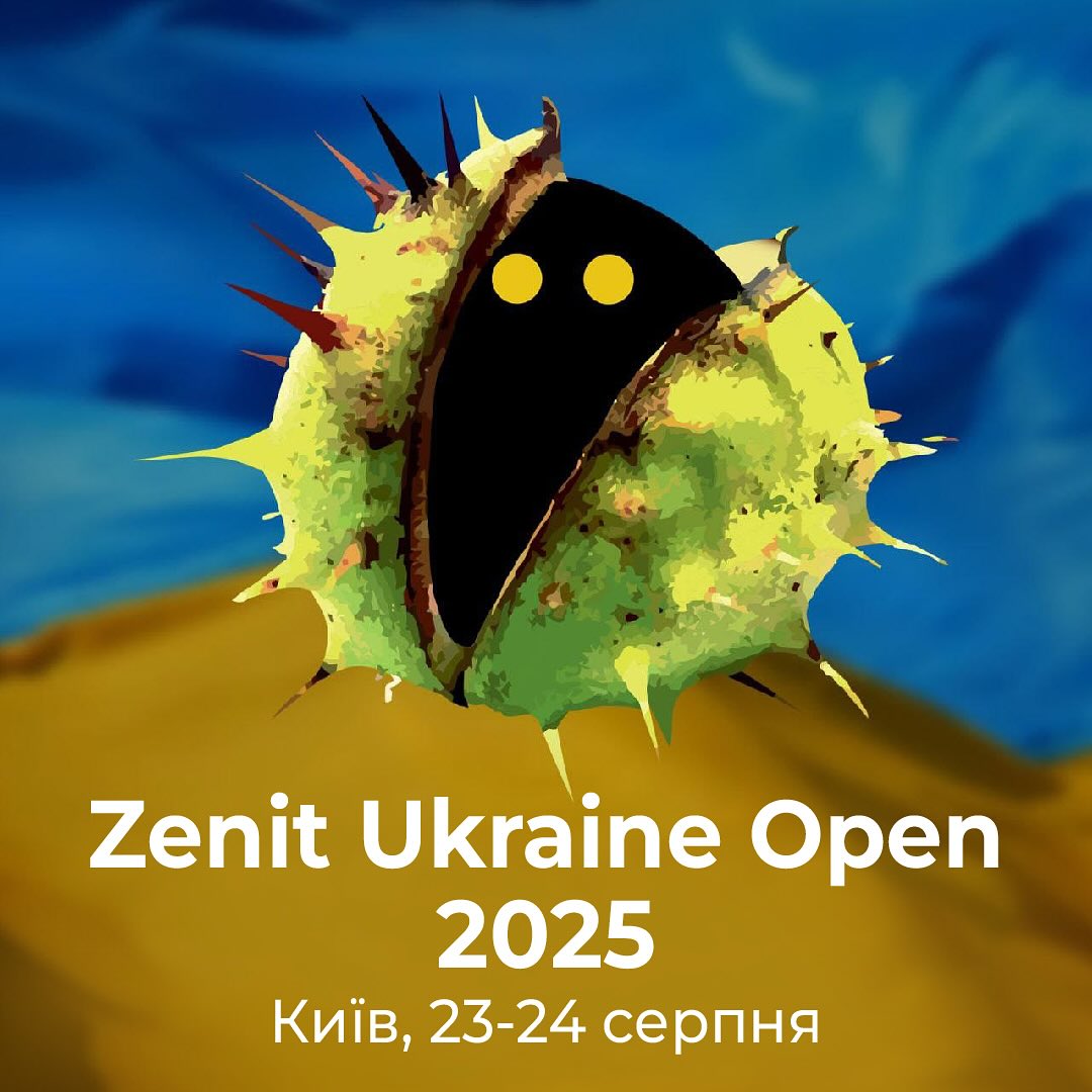 ZENIT - реєстрація відкрита!