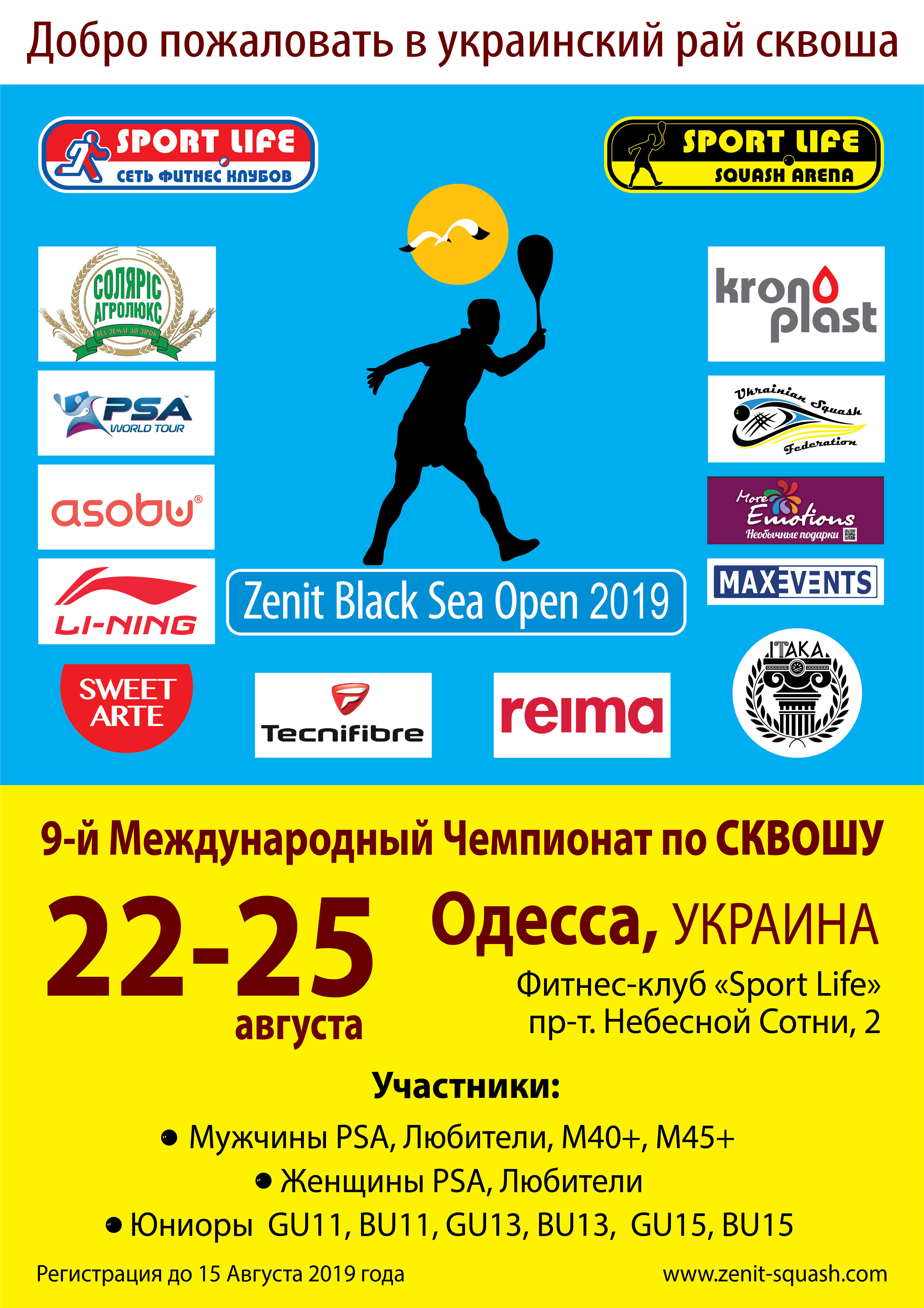Zenit Black Sea Open 2019 Zenit Black Sea Open 2019