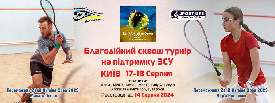 "ZENIT" Ukraine open 2024